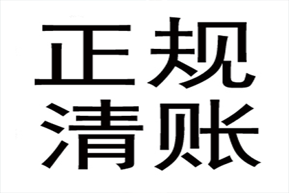 欠款未还起诉后多久安排庭审？